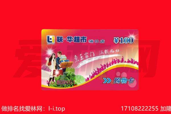 大渡口区回收购物卡