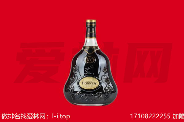 大渡口区回收轩尼诗.jpg