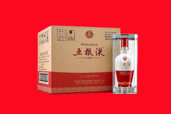 大渡口区回收五粮液