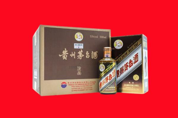 大渡口区回收50年茅台